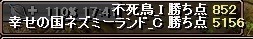 RedStone 15.05.14[06](V.2015_05_15__09_46_26).jpg