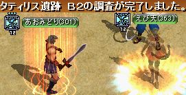 GDB2