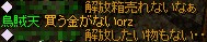 売れない