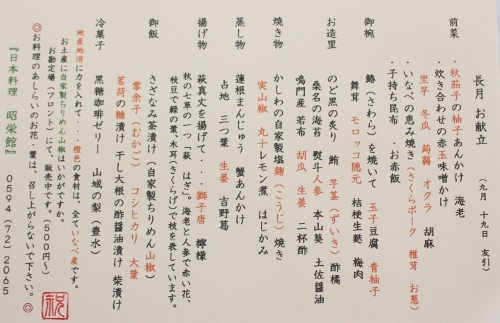 夜　2歳　6名様 (500x323).jpg