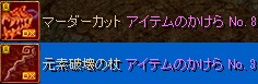 賭け2回