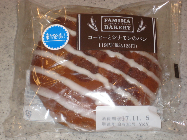 食べた物 の記事一覧 おやつとぱんと本と愚痴 楽天ブログ
