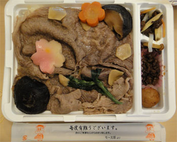 あら竹1.jpg