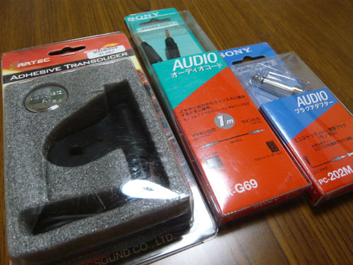 artec_a1_osj_package.jpg