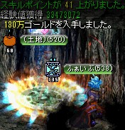 呪いを受けたミズナ洞窟の隠された洞窟
