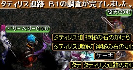 GDB1
