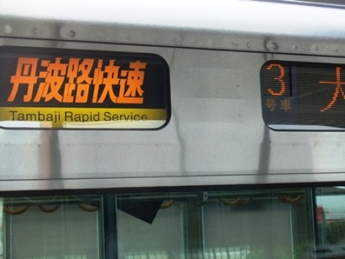 DSCF3258.JPG