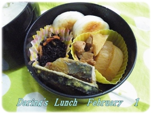 lunch140201.jpg