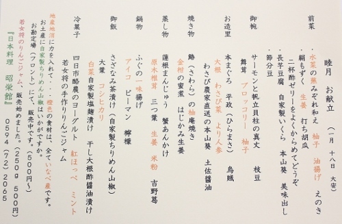 夜１５名様 (500x327).jpg