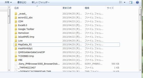 Tempフォルダ04.jpg