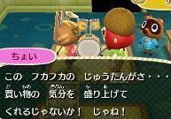 デパートちょい