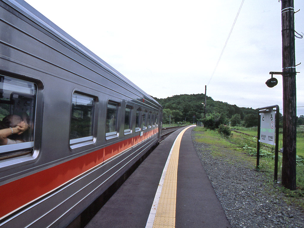 釧網本線塘路駅2008年7月