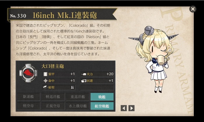 艦これ日記 定期戦果報告 のんびりしつつどんぶらこと泳いでいるとなんとそこで虚無る日記 楽天ブログ