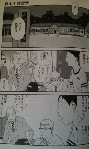 5ページ目の記事一覧 マンガが読みたい 楽天ブログ 5ページ目の記事一覧 マンガが読みたい 楽天ブログ