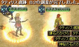 GDB2