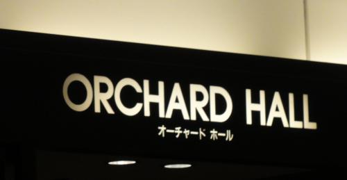 Orchard hall.jpg