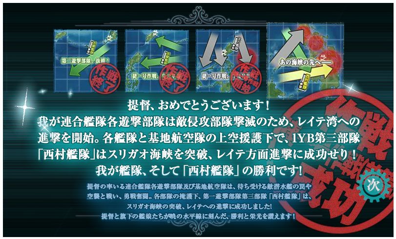 激戦 艦これ17秋イベント 捷号決戦 攻略他ガルパン ちゃらんぽらんの徒然日記 楽天ブログ 激戦 艦これ17秋イベント 捷号決戦 攻略他ガルパン ちゃらんぽらんの徒然日記 楽天ブログ