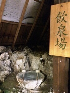 飲泉場(V.2014_03_25__10_15_56).jpg