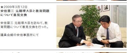 大手マスコミが触れない安倍首相の正体 Ubuntu 日記 楽天ブログ 大手マスコミが触れない安倍首相の正体 Ubuntu 日記 楽天ブログ