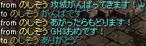 く(￣△￣)ノガンバレェェェ！！