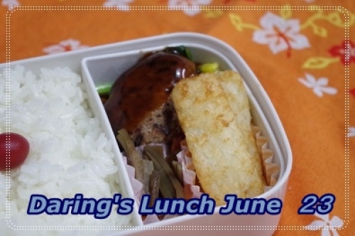 lunch140623.jpg