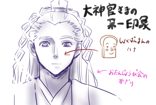 暁のヨナ 192話 神の声が木霊する城 ふたごノート 楽天ブログ 暁のヨナ 192話 神の声が木霊する城 ふたごノート 楽天ブログ