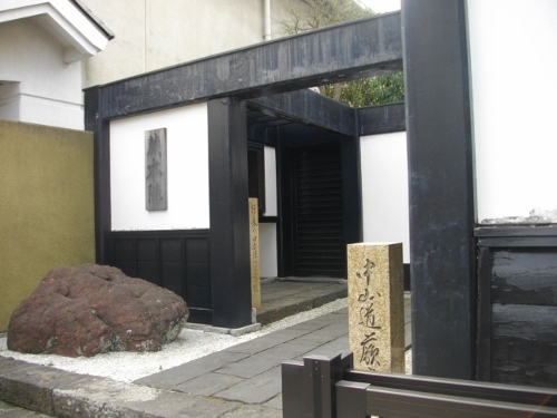 中仙道蕨宿本陣 (1) (500x375).jpg