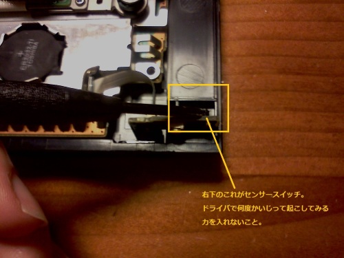 薄型 Playstation 2 がディスクを読まないので内部清掃で直したぜぇ ショップハンター 楽天ブログ 薄型 Playstation 2 がディスクを読まないので内部清掃で直したぜぇ ショップハンター 楽天ブログ