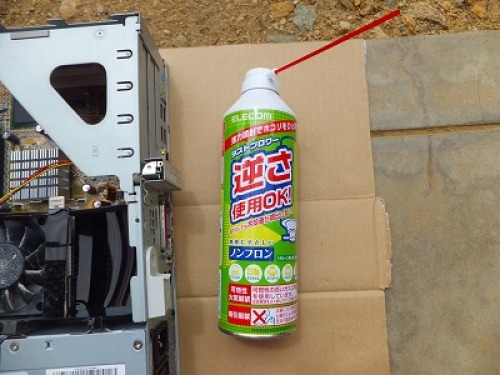 メモリー増設 011.jpg