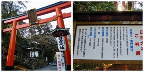 日吉.jpg