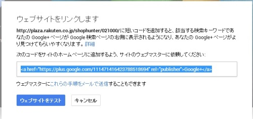 リンクのコピー