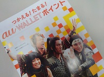 スマヒョに変更 その Topps Chrome スポやろ日記 その2 楽天ブログ