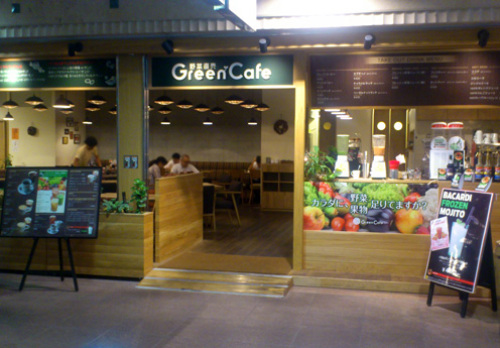 Green Cafe1.jpg