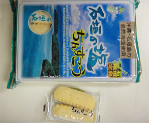 石垣379.jpg
