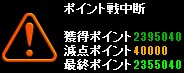 Pv（リトル☆ぷりんせす