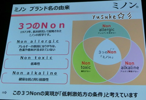 RSP in お台場　　第一三共ヘルスケア-7.jpg