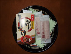 栗駒山荘7.jpg