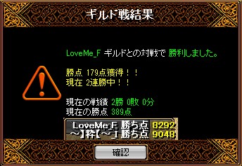 20151220結果
