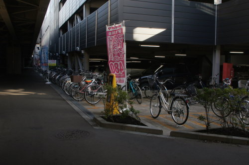 17年04月09日の記事 盛岡自転車事情 楽天ブログ