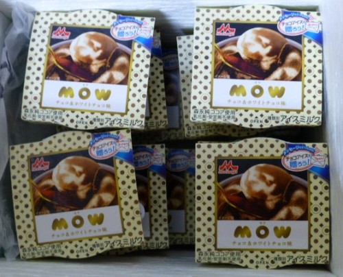 MOW03.JPG