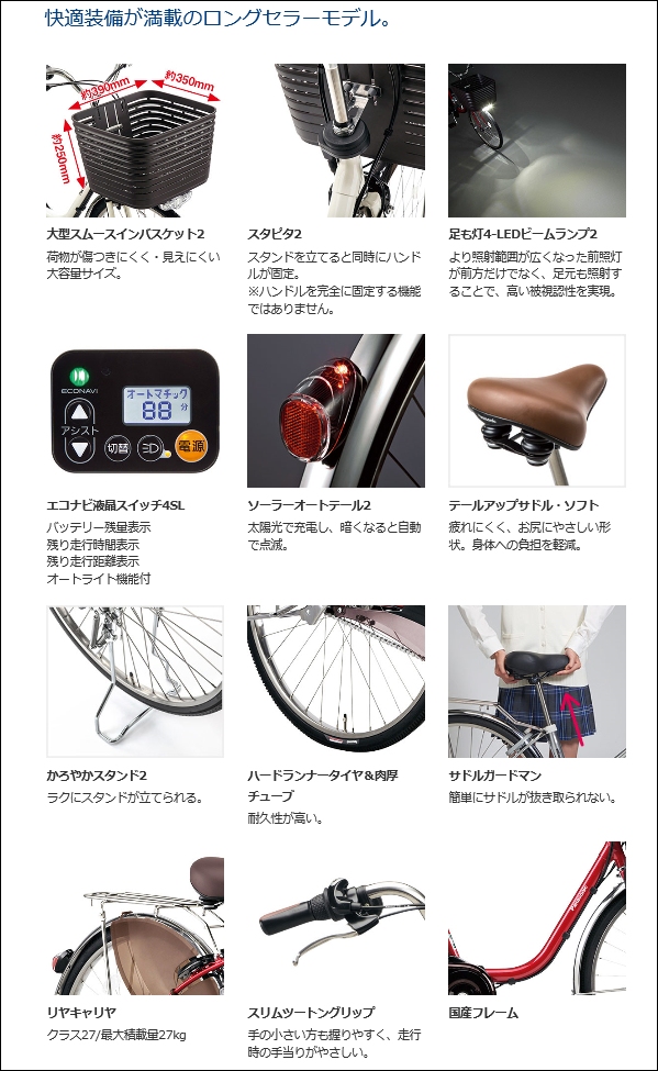 自転車 ギヤ ワイヤ 1480mm 内装3段 あさひ