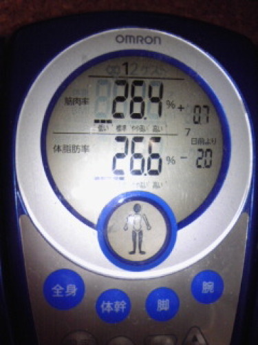体重計２　7月２日.jpg