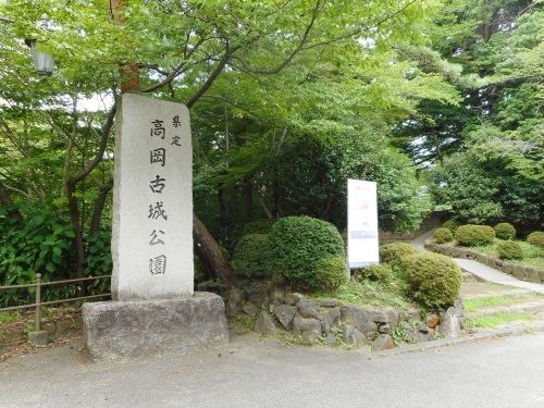 高岡城古城公園碑.JPG