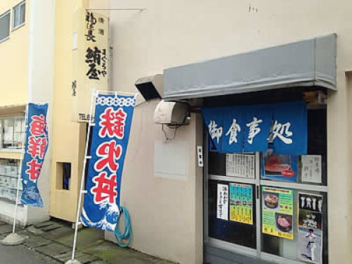 maguroya00.jpg