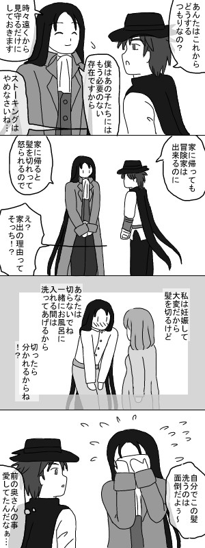 これからどうするの？