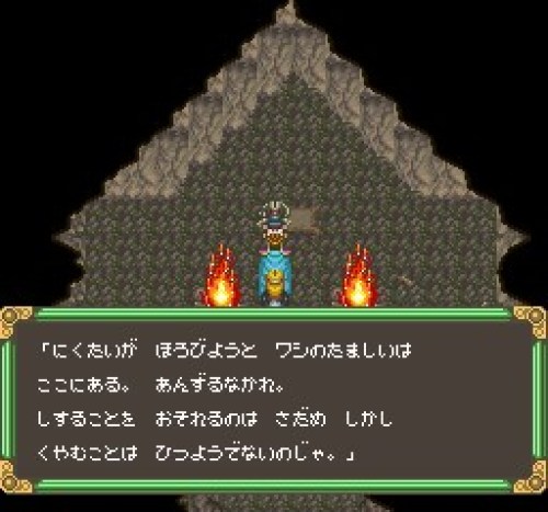 オデッセリア329.jpg