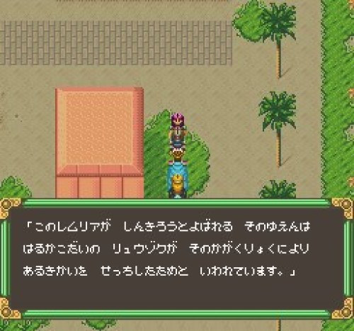 オデッセリア446.jpg
