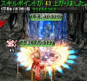 呪いを受けたミズナ洞窟の隠された洞窟