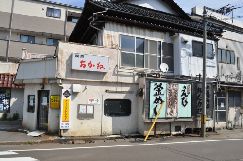 喫茶あかね.jpg