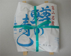 鱒2.jpg